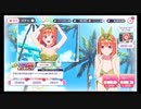 五等分の花嫁【ごとぱず】映画五等分の花嫁水着！四葉10回引く