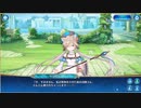 第12章-2