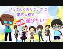 【第五人格】【IdentityV】第五人格でもっと遊びたい＃56【ゆっくり実況】【いっぱんくおりてぃず】
