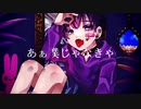 【VocaDuo2022】どうして/一輪のリンドウ feat. ゆずりは。