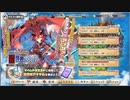 【モンスター娘TD】（シナリオ観賞用）E-7 くろすおーばー・すとらぐる【異世界えいりあん】
