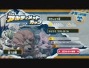 ぽよぽよアクションの新境地『星のカービィ ディスカバリー』実況プレイpart31