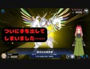 【遊戯王マスターデュエル第二十一幕】悲報……日常演舞、ついに禁断のデッキに手を出してしまう……