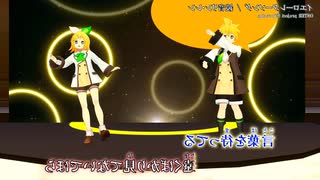 【ミクランド】※1/2倍速左右反転 Yellow Letter Show カラオケ字幕付きダンス練習用動画(onvocal)