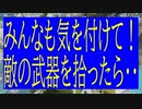 [APEX]激戦区降りはこれに注意しないと大変なことになるｗ