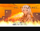 【＃101】ちょっと姉さん！近づかないで！【Coefont劇場】