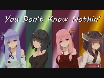 【NEUTRINO,VOICEROIDアカペラ】You Don't Know Nothin'