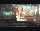 aisssyさんの ワールドエンド・シンドローム【実況プレイ】その17