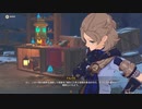 原神　初見プレイ２　その123