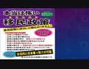 日本はもう「オワコン」か？～衰退国家日本の現状～（後編）