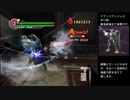【TAS】【Devil May Cry 4 (PC)】 mission 4 (Dante Must Die)