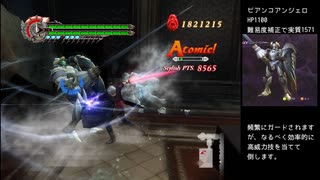 【TAS】【Devil May Cry 4 (PC)】 mission 4 (Dante Must Die)