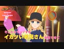 「パリピ孔明」第5話「孔明、韻を踏む」 From 「3D Virtual 英子（CV.本渡楓）」予告動画