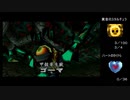 【ゼルダの伝説 時のオカリナ】蜘蛛ハンターの挑戦 Part.02
