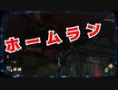 セノバイトの鎖でホームラン