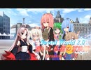【SW2.0】集いし私達の冒険譚 session3-EX【ボイロTRPG／実卓リプレイ】