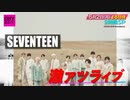 CDTV ライブ! ライブ! 生放送