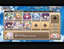 モンスター娘TD ボスチャレンジ：魔導巡洋艦カッツォLv5【☆3×配布のみ×ソラスLv10】