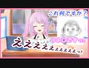 音坂聖恋のラジオ放送局 #1　【切り抜き】