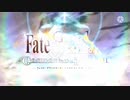 Fate/Grand Order 2021まとめ