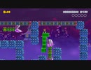 （リクエスト)　実況　ファイナルチャンピオンシップロード　マリオメーカー２　