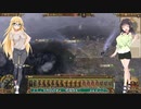 【TotalWar】京町セイカ、オールドワールドを行く Part51【Warhammer Ⅱ】