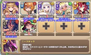 【字幕有】異世界えいりあん EX2  くろすおーばー・すとらぐる【モンスター娘TD メリッサ+確定入手+R以下】