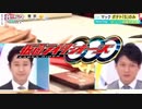 オーズOP