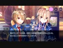 【HEAVEN BURNS RED】メインストーリー 第三章 Day02