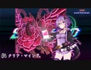 【遊戯王マスターデュエル】自称サイ薔亜流継承者ゆかり4？