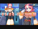 【ロックマンX DiVE】ナナ参戦！ アップデート情報 2022.05.04 【VOICEROID実況】