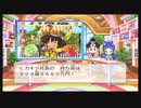 令和に桃太郎電鉄 96年目 宮古島