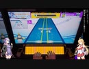 ゆかマキとチュウニズム！ part1