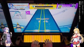 ゆかマキとチュウニズム！ part1