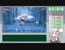 【RTA】星のカービィディスカバリー "Any%" 1時間49分27秒 part4【VOICEROID解説】