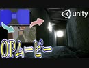【Unity】続ゲームの制作動画 part22【チュートリアル制作編part1】