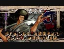 サムライスピリッツ閃　「J.」ストーリーモード