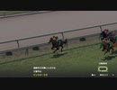 ついなちゃんのふいんきでウイポ9 2021の裏側165