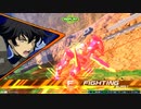 対話してください PART.26【EXVS2XB】