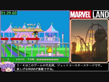 【MD】マーベルランド(日本版)RTA_any%_normal_14分29秒
