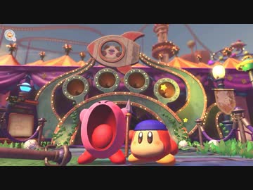 【実況】星のカービィ ディスカバリーをいい大人達が本気で遊んでみた。part12【2人プレイ】