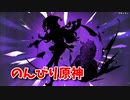【原神 ‐Genshin‐】甘雨ちゃんの超仕事シリーズ101！デイリー、樹脂消費、壷をしながら雑談！おまけ：珊瑚宮心海ちゃんチャレンジガチャ！考えることの話【Part314】