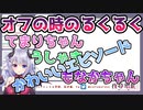 メンバーの面白エピソード大公開！！オフで遊びに行ってもネタが尽きないVTuber達【VTuber切り抜き/夜夢瑠紅】