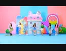 [NMIXX] 안녕 개비! （Hey Gabby!） - Gabby's Dollhouse OST -