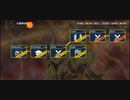 遊戯王マスターデュエル　ソロモードPart29