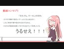 チャンネル「れ」の紹介 a.k.a. 『アニマロッタ5』ワンダフルジャックポット動画