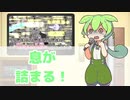 【息切れ描写注意】ずんだもんに「ノンブレス・オブリージュ」歌わせてみた【歌うVOICEVOX】