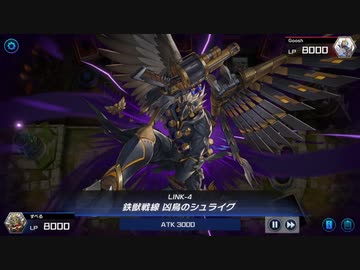 【遊戯王MD】京町セイカの決闘記録 No.08【武神戦線】