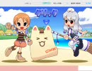 【パンヤ】レアモーションを全力スルーしてみた。