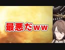 加賀美社長の嬉しそうなエルデンリング悲鳴集【にじさんじ切り抜き/エルデンリング/ELDEN RING/加賀美ハヤト】